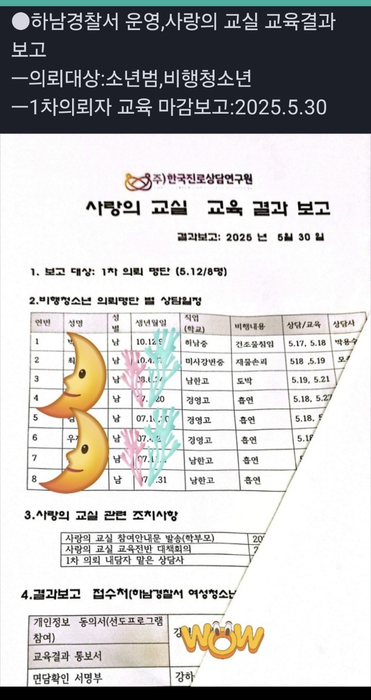 /user/k/kccca/editor/2506/288300ab4a4093ac818a9e65f9691187_1748867471_9661.jpg 이미지크게보기