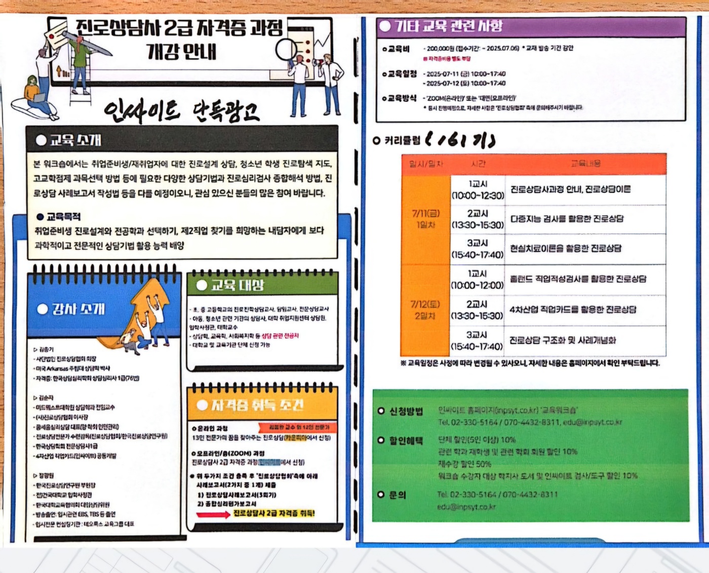 /user/k/kccca/editor/2506/6b8cc932c08c0e2bc909e326427bcfea_1750067727_0787.jpg 이미지크게보기