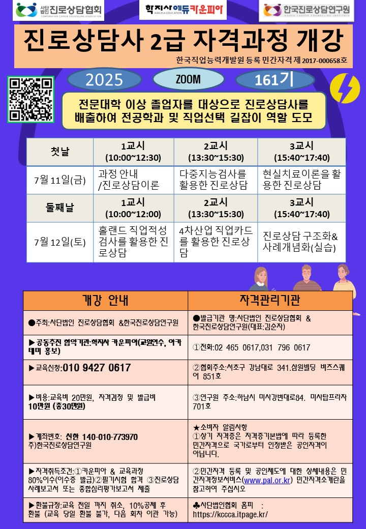 /user/k/kccca/editor/2506/8180ea1ca6e99584d6e7c2c56e655a19_1749089457_2064.jpg 이미지크게보기