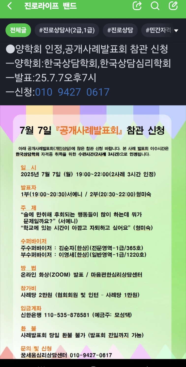 /user/k/kccca/editor/2506/96c3d9eece3395cad2645f2dedb9b1cd_1751291127_7944.jpg 이미지크게보기