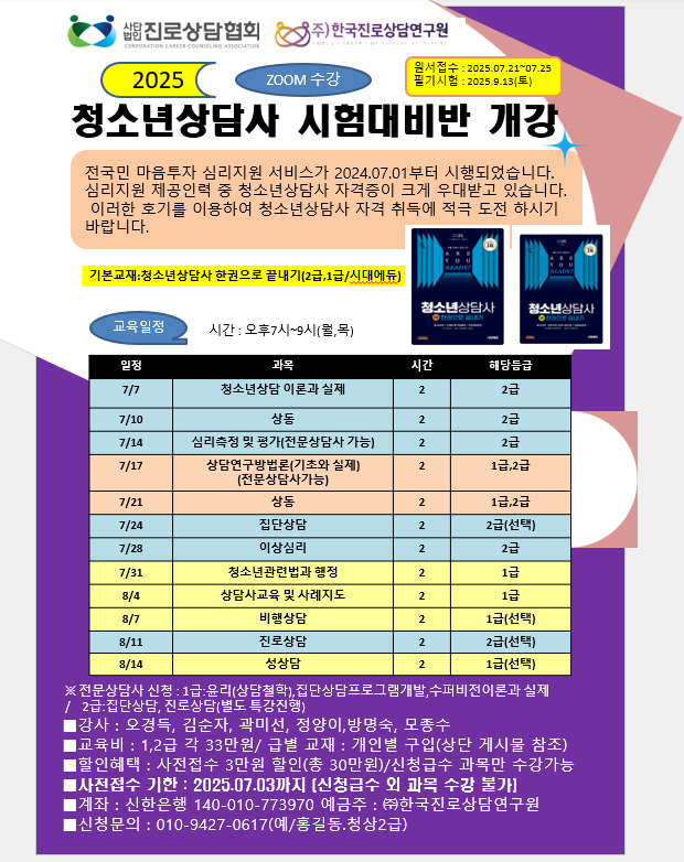 /user/k/kccca/editor/2506/ddfabc6243d536b45f6c350d191dddc0_1751286965_8405.png 이미지크게보기