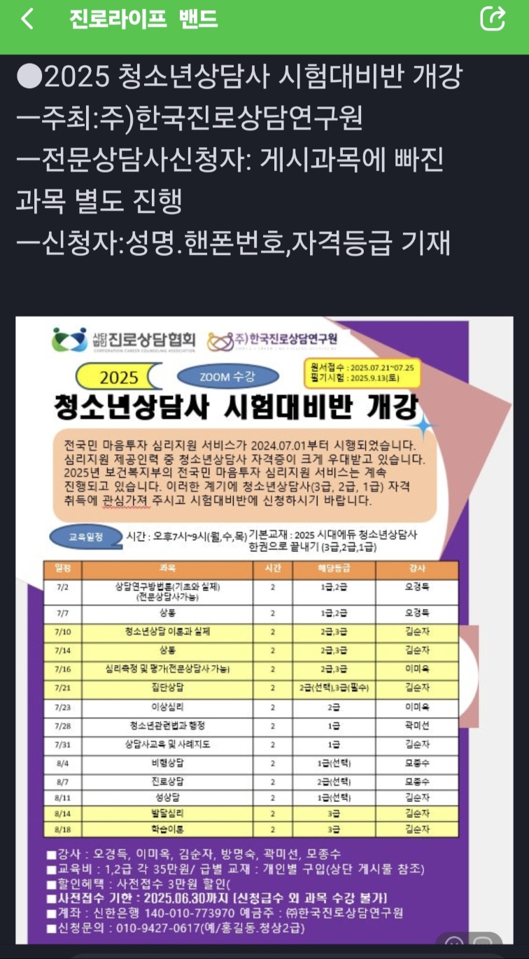 /user/k/kccca/editor/2506/e52c32f7efb36c7d04bd047d2a9a8f67_1750852384_906.jpg 이미지크게보기