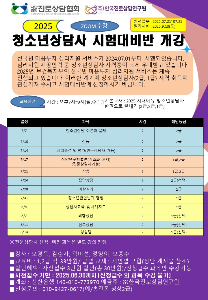 /user/k/kccca/editor/2506/f8402172a44f0acb28ffcf127859ecff_1750904280_7529.jpg 이미지크게보기
