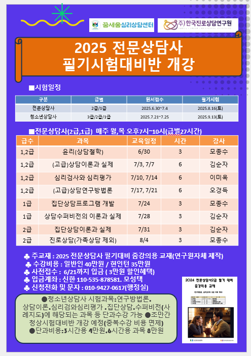 fa87419b4265e5cffc674d5b26228da6_1749782331_2491.png