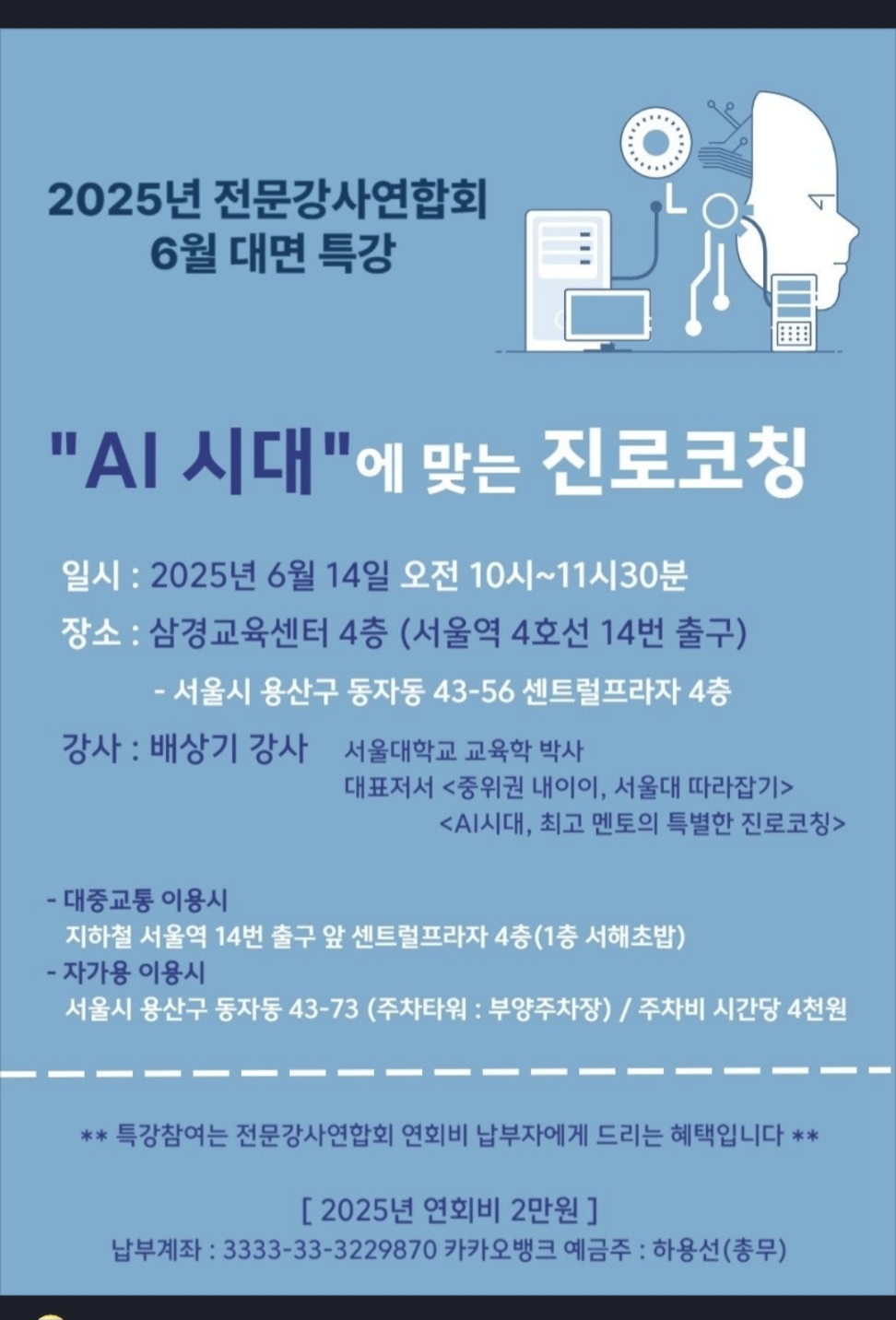 /user/k/kccca/editor/2506/fe7cedbe3776f81ee030ffe9094d1860_1749890465_8487.jpg 이미지크게보기