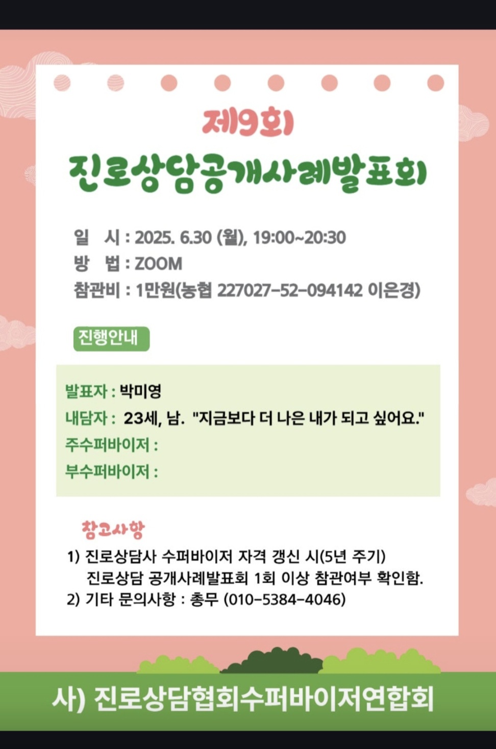 /user/k/kccca/editor/2506/fe7cedbe3776f81ee030ffe9094d1860_1749890550_8081.jpg 이미지크게보기