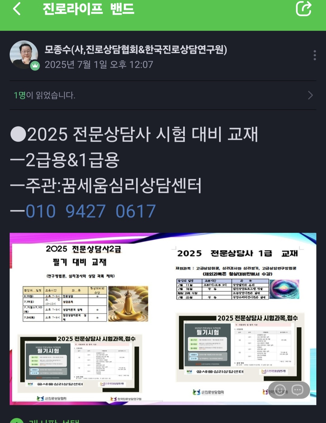 /user/k/kccca/editor/2507/3dc98ec84a055bdf5e48e8192e148ae5_1751339732_2018.jpg 이미지크게보기