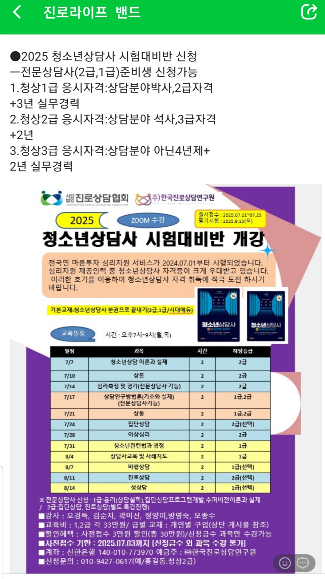 /user/k/kccca/editor/2507/797b52d1a86816d09daf8608a42144ee_1751427121_6902.jpg 이미지크게보기