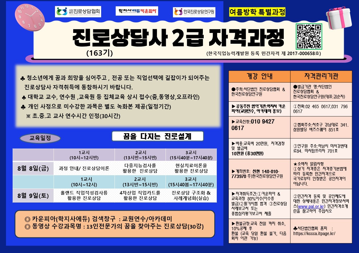 /user/k/kccca/editor/2507/7caf4a0dcdb1a32b87bed51835d6ea03_1752032148_748.jpg 이미지크게보기