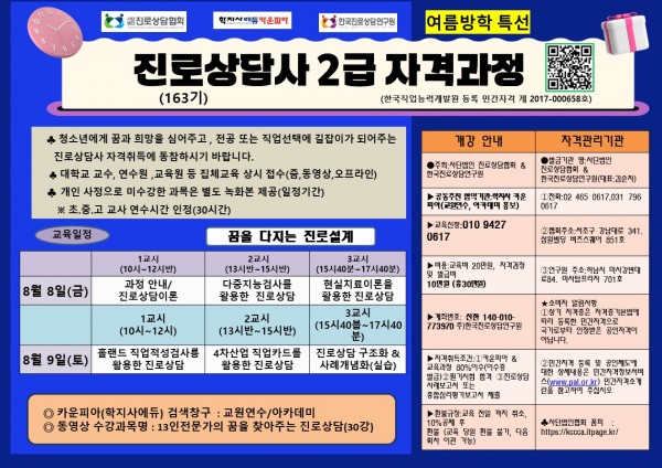 thumb08ff84f3fee06d932435e408a74e1091_1752115199_3395.jpg