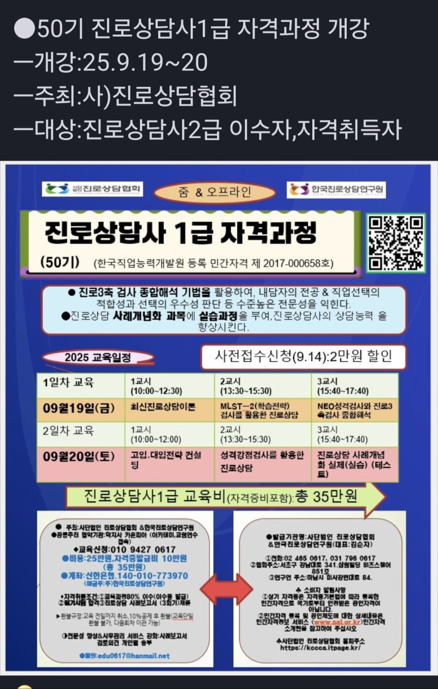 /user/k/kccca/editor/2508/0d901285496d3b25b0c8ef85ef93750a_1754800288_3589.jpg 이미지크게보기