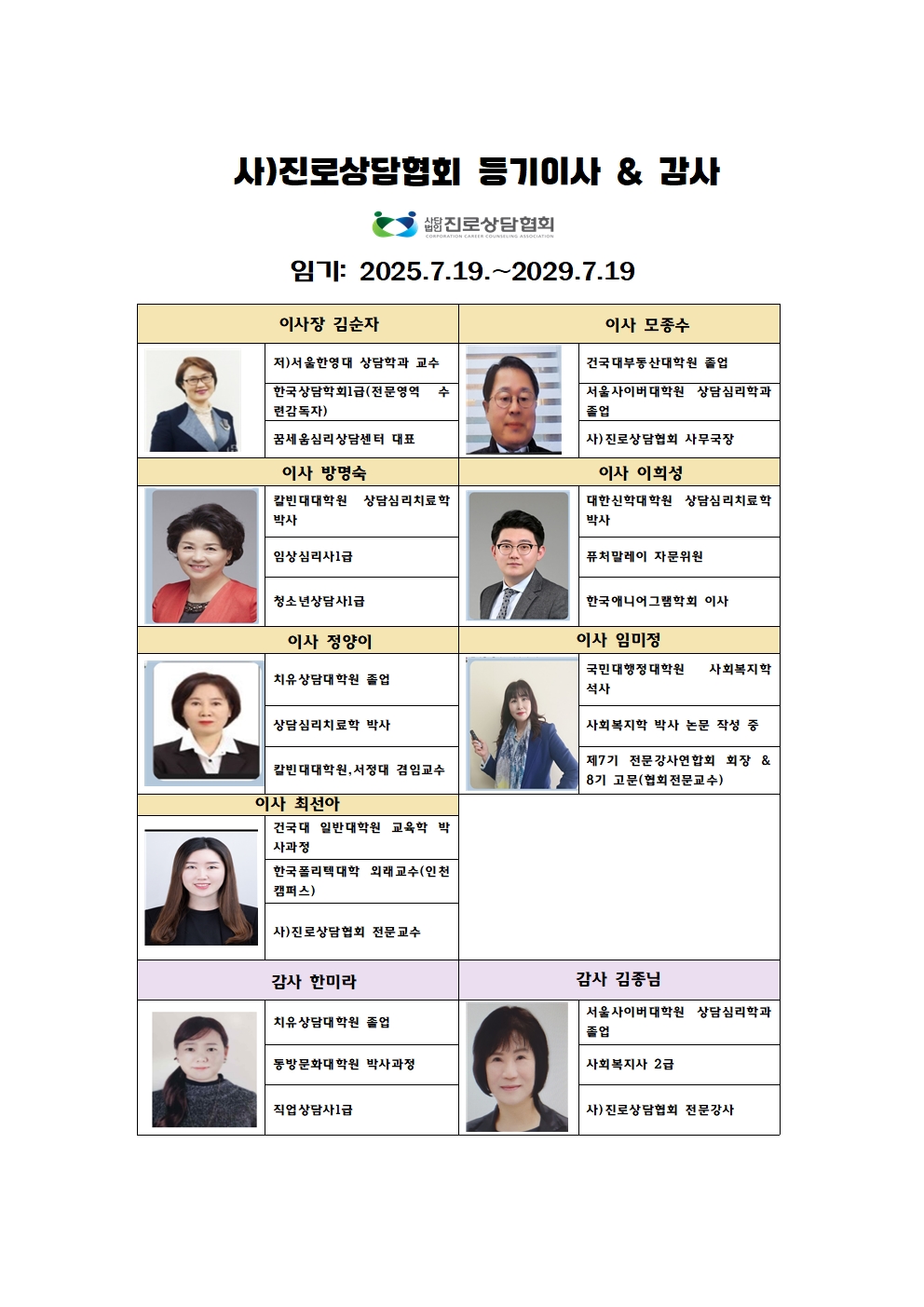 /user/k/kccca/editor/2508/46aaafcc342453f35f44357627e0f1e5_1754880068_473.jpg 이미지크게보기