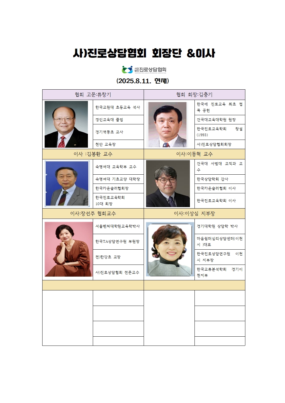 /user/k/kccca/editor/2508/46aaafcc342453f35f44357627e0f1e5_1754880358_9142.jpg 이미지크게보기
