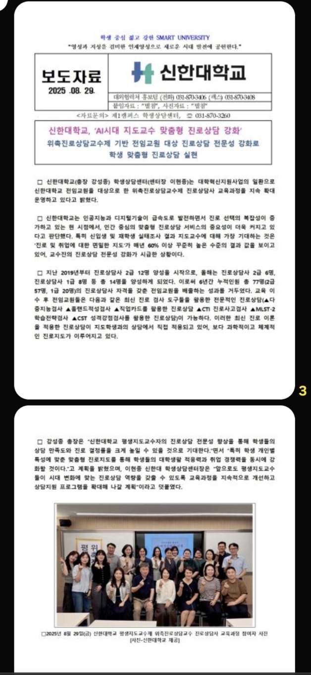 /user/k/kccca/editor/2508/50f7679aa5395850c7dffe3a9161d030_1756458413_5562.jpg 이미지크게보기