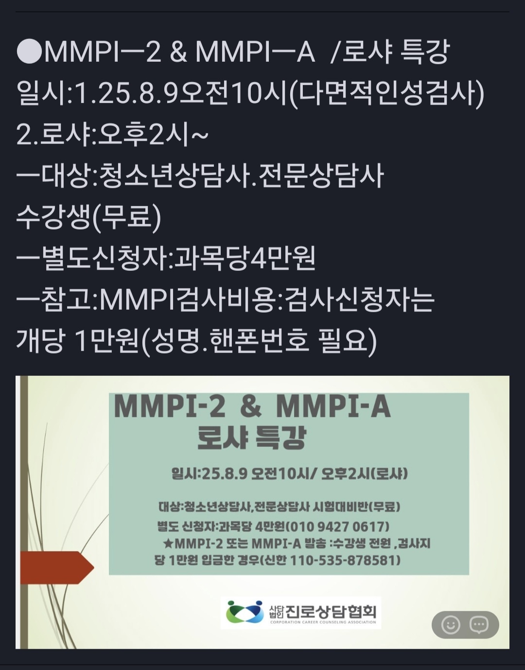 /user/k/kccca/editor/2508/8f7211e19777131ebbb886b838115fba_1754268318_6588.jpg 이미지크게보기