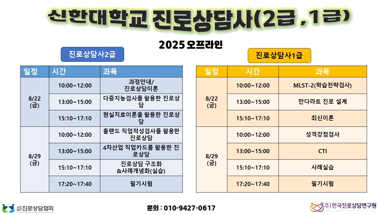 /user/k/kccca/editor/2508/95b6d323bb8fa32f8d77f5770618145f_1754538067_0006.jpg 이미지크게보기