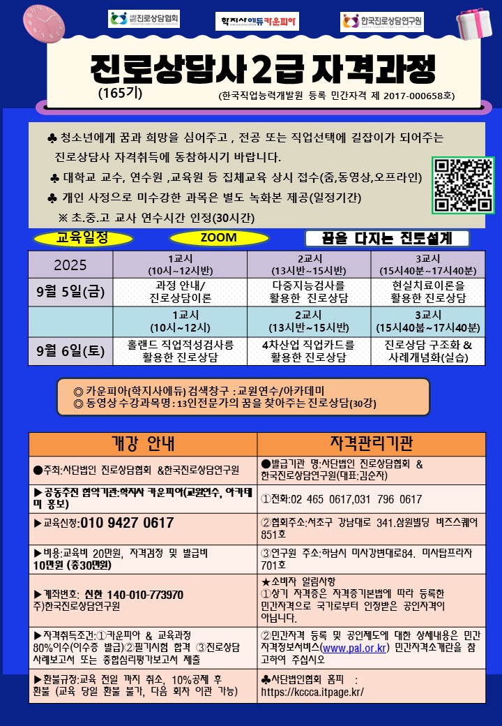 /user/k/kccca/editor/2508/97621fe55d8f98e394ea0b76aa8c7f50_1754898362_6243.jpg 이미지크게보기