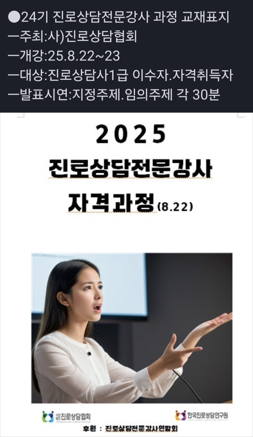 /user/k/kccca/editor/2508/b61274ac9d5637548abe42f35654c81a_1755551075_5829.jpg 이미지크게보기