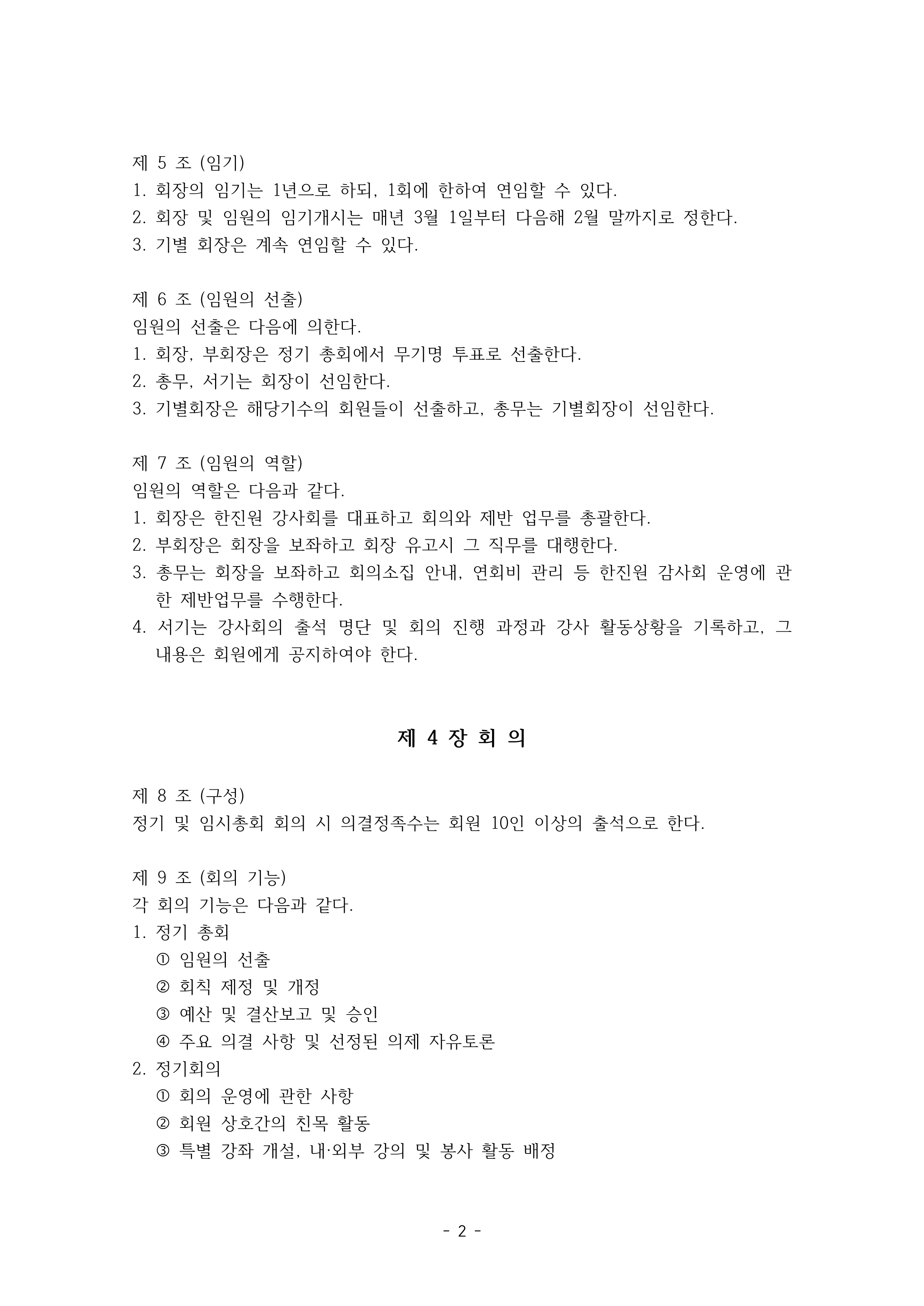/user/k/kccca/editor/2508/c10d775639fd53b57464afe45a213699_1755519349_2347.png 이미지크게보기