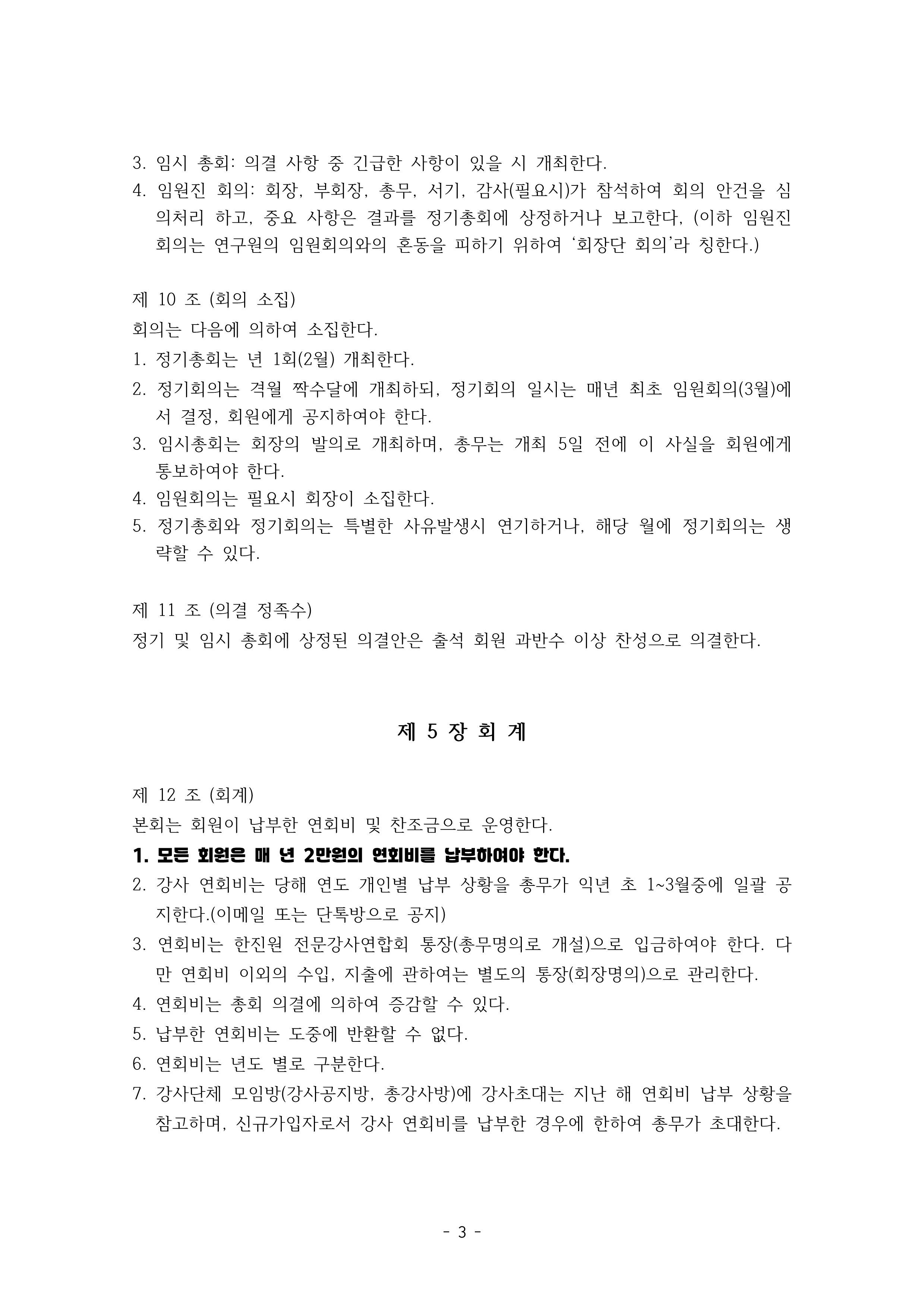 /user/k/kccca/editor/2508/c10d775639fd53b57464afe45a213699_1755519349_463.png 이미지크게보기