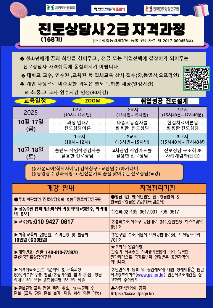 /user/k/kccca/editor/2509/8512545bce3e96f1fee590369976e447_1757380270_6421.jpg 이미지크게보기