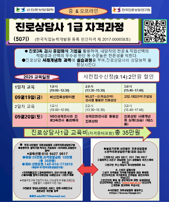 /user/k/kccca/editor/2509/b15429149cbc0f5bae277ec8fa0cac78_1757308318_3442.jpg 이미지크게보기