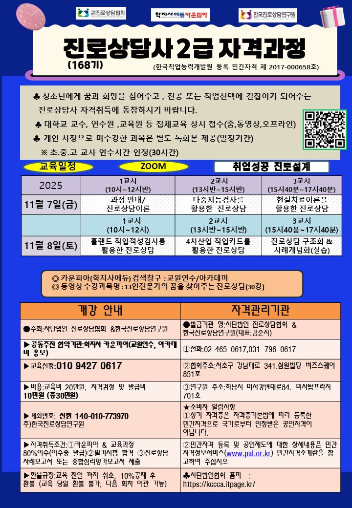 /user/k/kccca/editor/2509/f7a30749f2bdcd6c12210bc35fb76e04_1758515287_6897.jpg 이미지크게보기