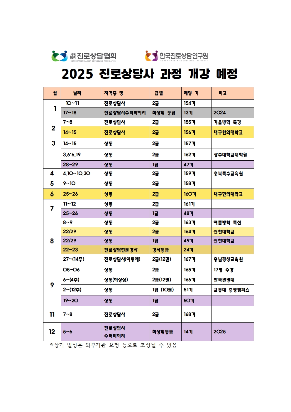 /user/k/kccca/editor/2509/f7a30749f2bdcd6c12210bc35fb76e04_1758515813_2792.jpg 이미지크게보기