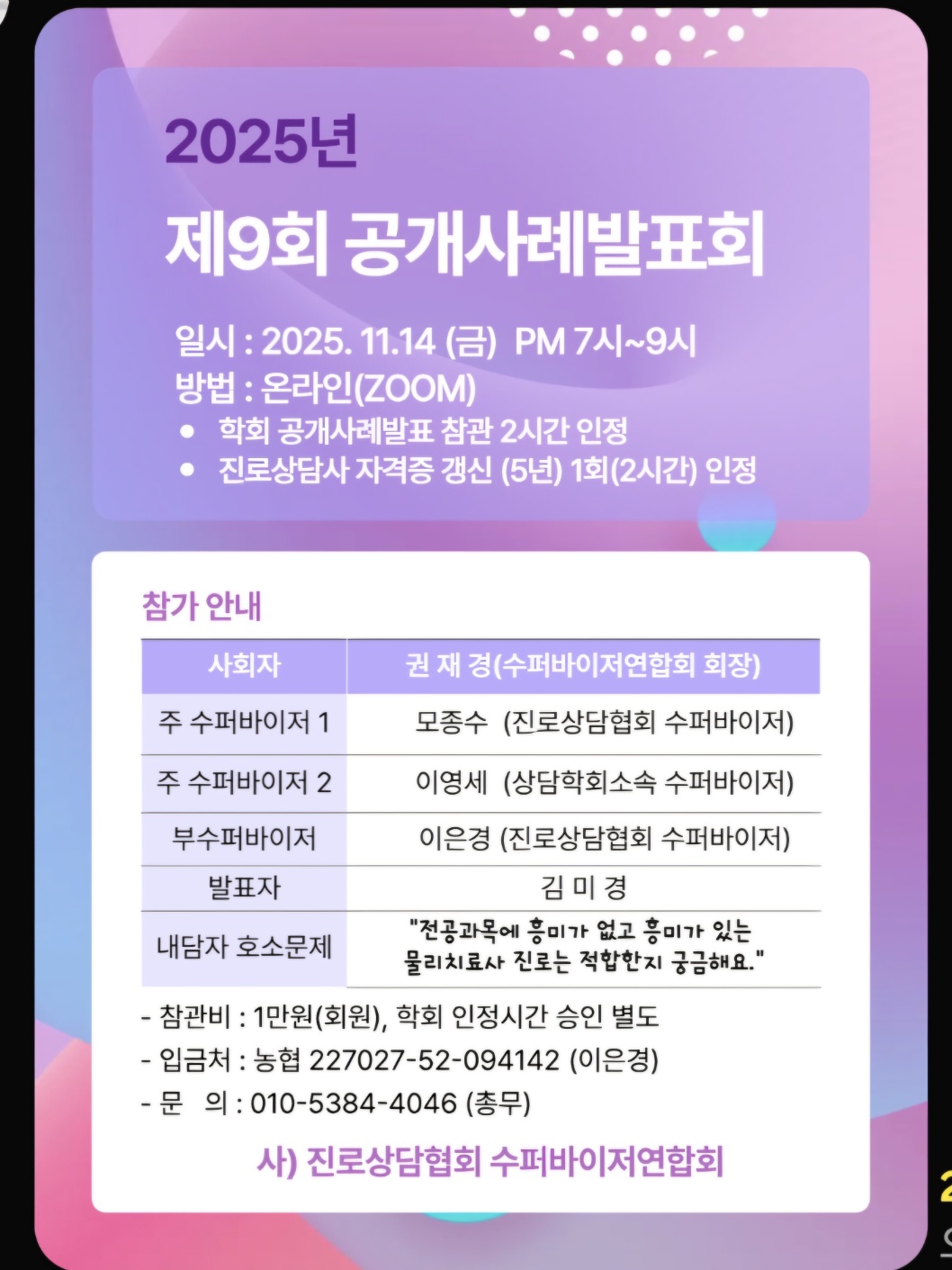 /user/k/kccca/editor/2510/55c41717c5783d93a8317f111623a359_1761873459_6858.jpg 이미지크게보기