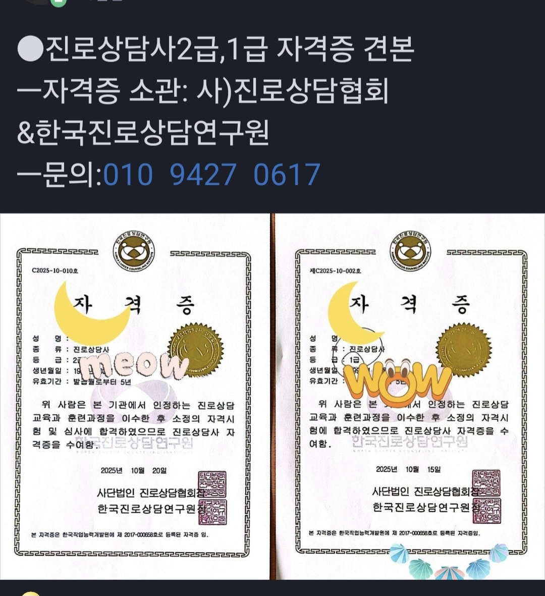 /user/k/kccca/editor/2510/61dece0f218444c84aef7519aa45ef45_1760954415_1152.jpg 이미지크게보기