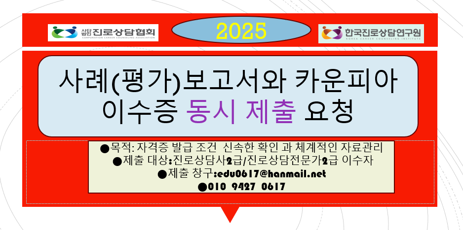 /user/k/kccca/editor/2510/83ab99097768bfccbc84df1f50539e26_1760251583_2063.png 이미지크게보기