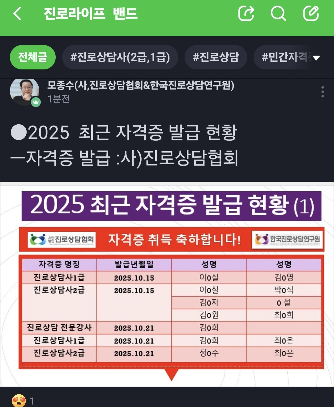 /user/k/kccca/editor/2510/96afd8129337f53ebbe5b810258046d2_1761381214_5056.jpg 이미지크게보기