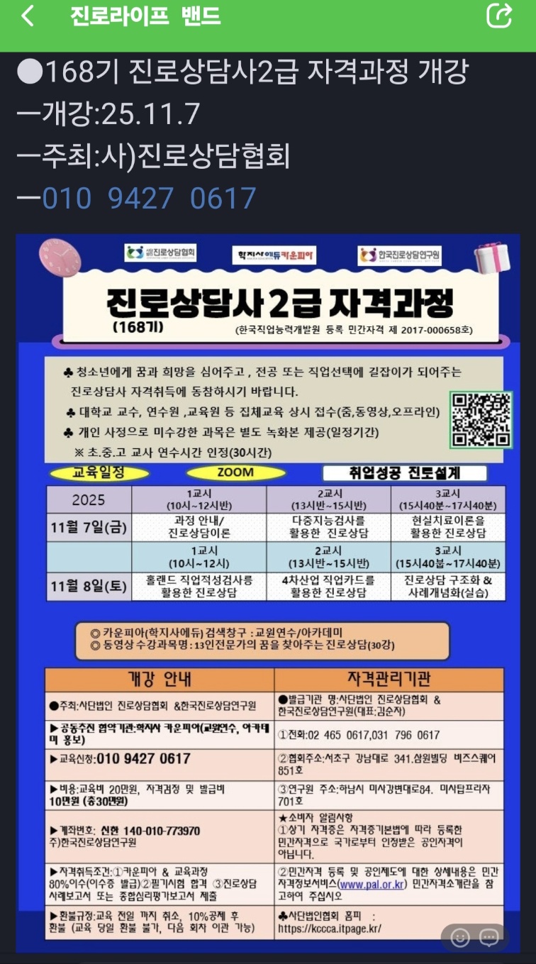 /user/k/kccca/editor/2510/aa1e5a112870d2af9b863b40d06b9a1b_1761138152_1059.jpg 이미지크게보기