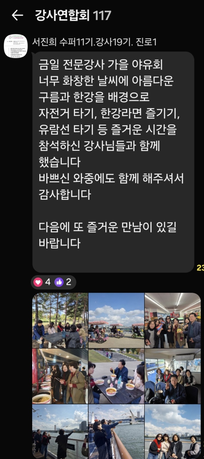 /user/k/kccca/editor/2510/bab134b3ae4bc587466b3a22284168a5_1761453053_8355.jpg 이미지크게보기