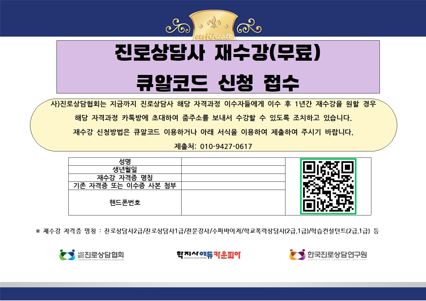 /user/k/kccca/editor/2510/fc83e1e6f39c0a9655d336211bb99a33_1761615764_1377.jpg 이미지크게보기