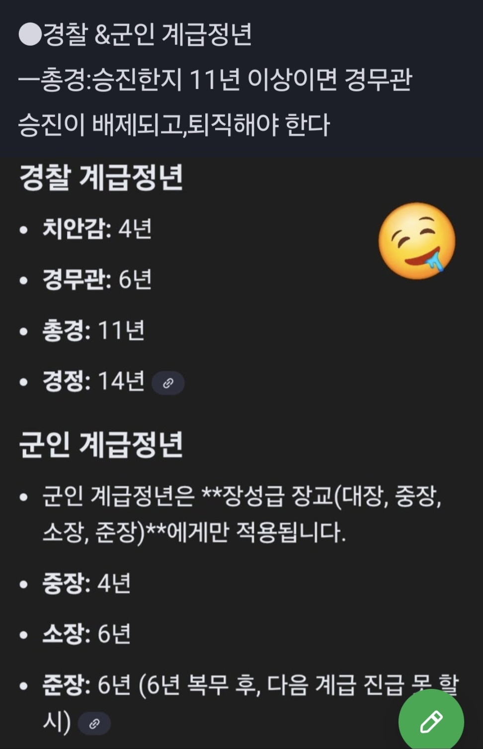 /user/k/kccca/editor/2511/047bc4851446cb341730a697432a9796_1763385249_4984.jpg 이미지크게보기