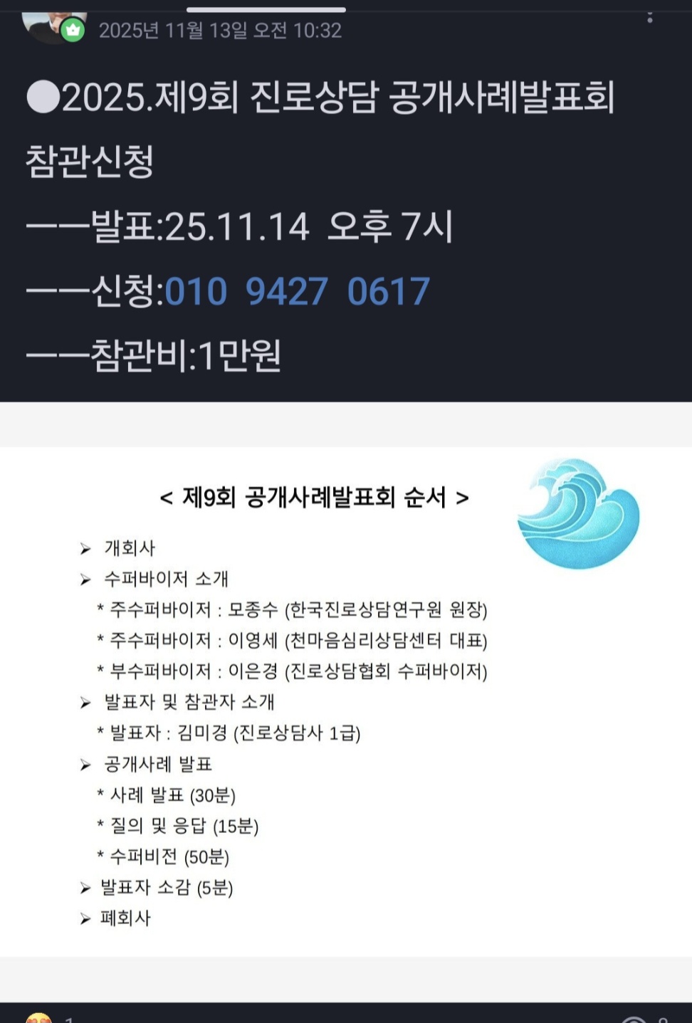 /user/k/kccca/editor/2511/047bc4851446cb341730a697432a9796_1763385788_7604.jpg 이미지크게보기