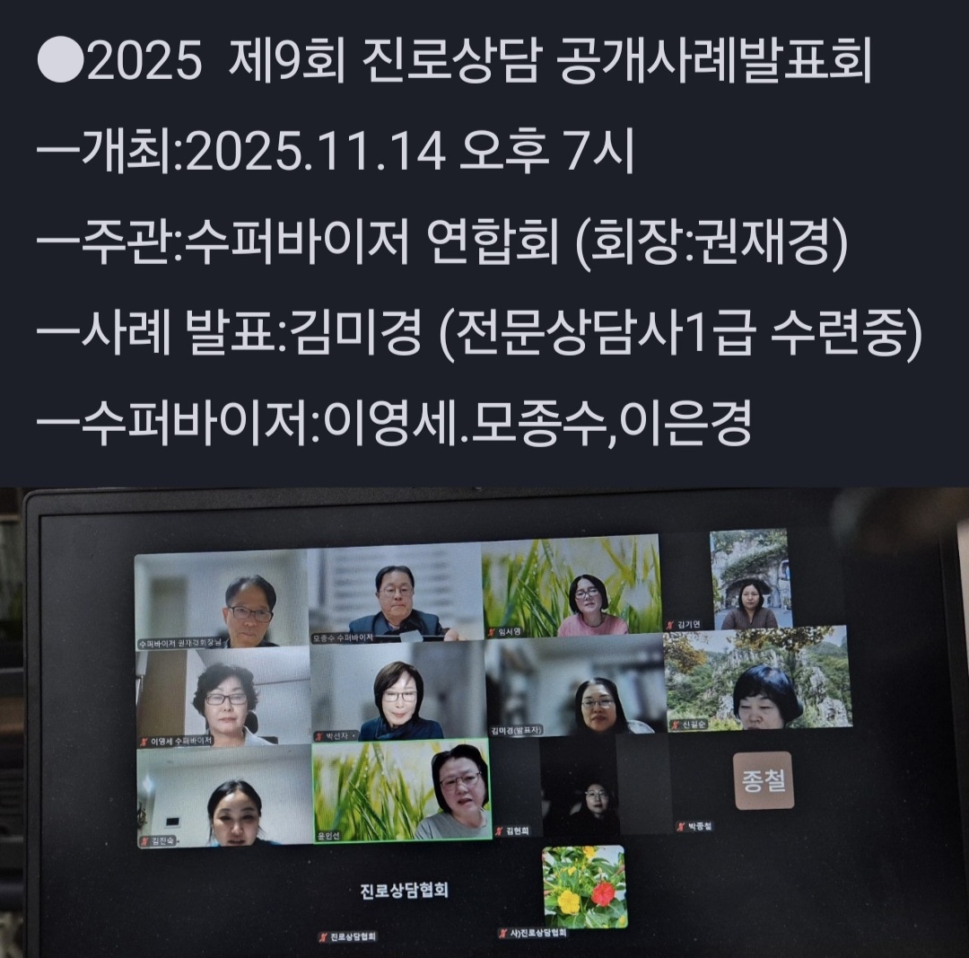 /user/k/kccca/editor/2511/047bc4851446cb341730a697432a9796_1763385849_511.jpg 이미지크게보기