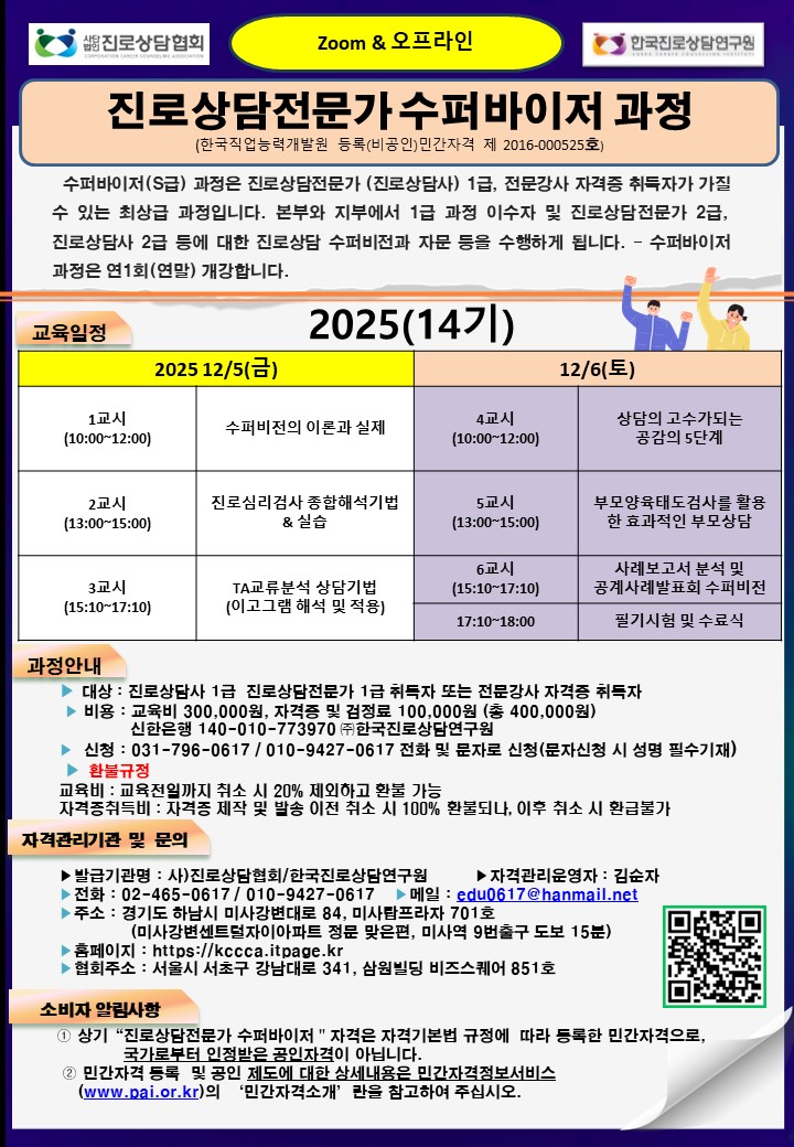 /user/k/kccca/editor/2511/8118958a70fb0e291b65c048a002cf11_1762824948_499.jpg 이미지크게보기