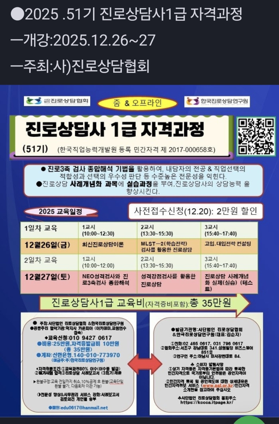 /user/k/kccca/editor/2511/ba4c9b10ca93ceff7d47e86e3916ae34_1764125193_213.jpg 이미지크게보기