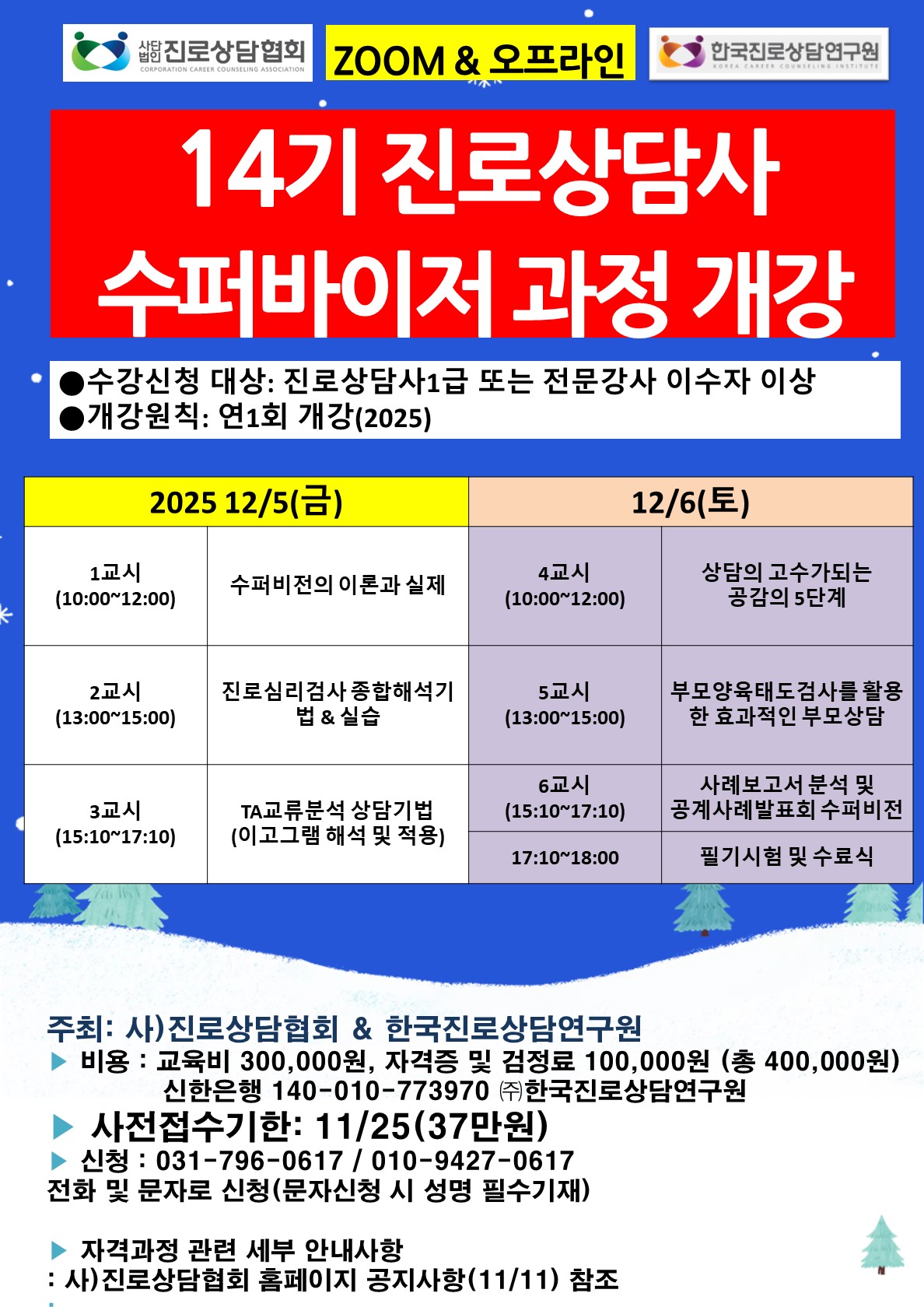 /user/k/kccca/editor/2511/c9a637855f718374a3db67f11acb0461_1763427586_551.jpg 이미지크게보기