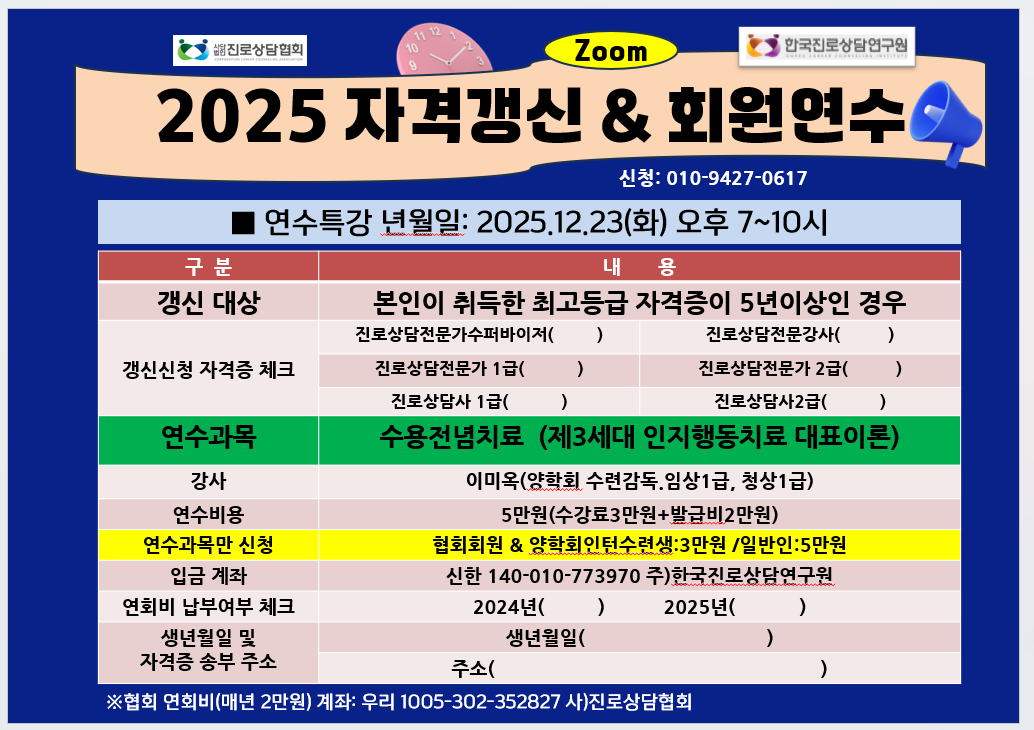 /user/k/kccca/editor/2512/0bfe59013701aa4eb3c615c4330411b2_1765437566_5498.png 이미지크게보기