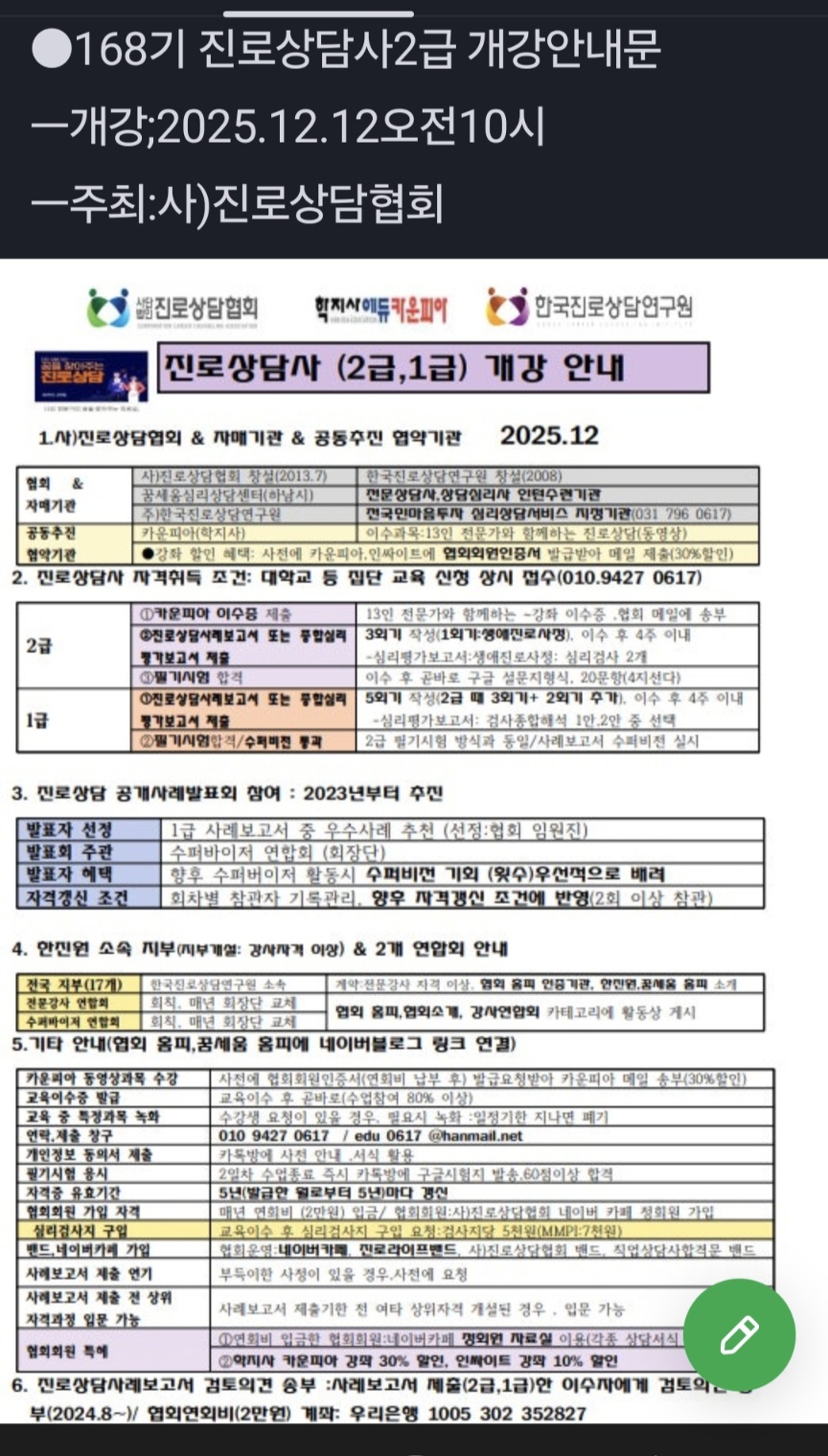 /user/k/kccca/editor/2512/237d24984bbb7b5d45d6b1ca189a0ca4_1765429614_9863.jpg 이미지크게보기