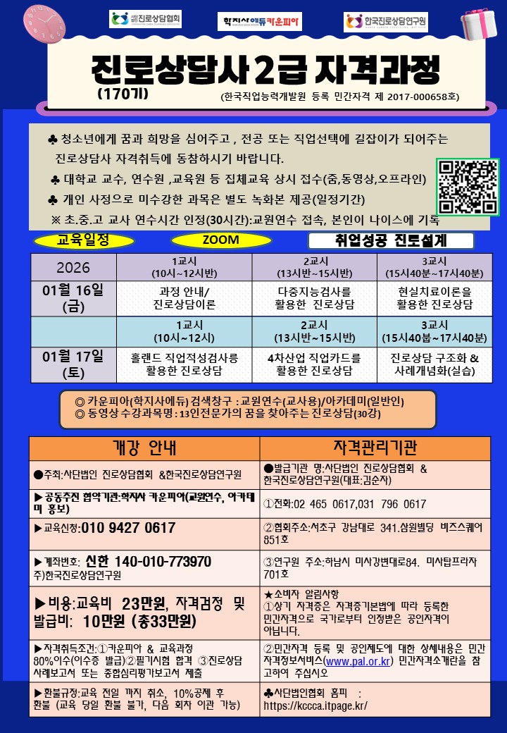 /user/k/kccca/editor/2512/395ebbac941f73af0b85016fdd4a34ec_1765849768_2934.jpg 이미지크게보기