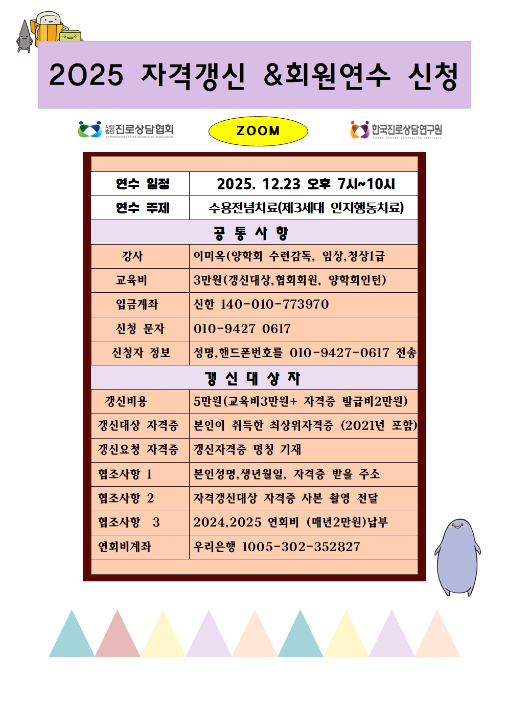 /user/k/kccca/editor/2512/43526df5208c63d3ee83ee8a82737131_1765931843_3318.jpg 이미지크게보기