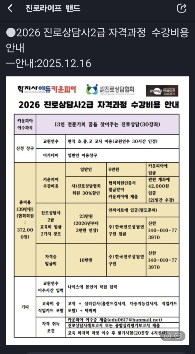 /user/k/kccca/editor/2512/6e30a9a2da72ae9f1b779cfa63504088_1766913577_1083.jpg 이미지크게보기