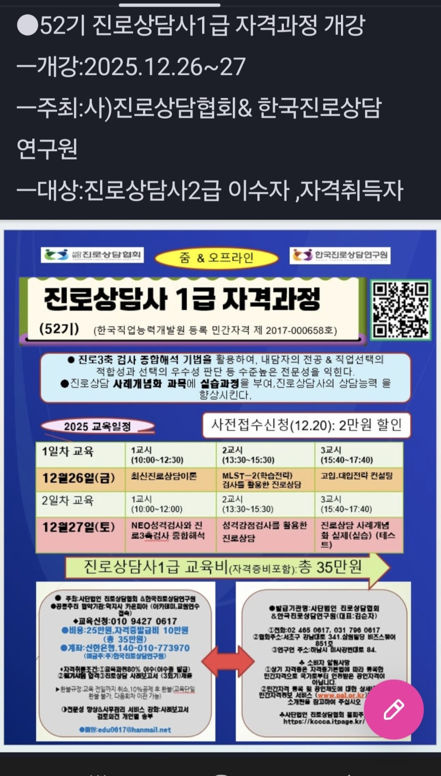 /user/k/kccca/editor/2512/8d0598fd2e8823adfe7d77b3ca2bfe19_1766195468_0738.jpg 이미지크게보기