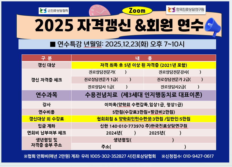 /user/k/kccca/editor/2512/e2bac5ec3cf3316b7fc21b4f49349287_1765162192_2656.png 이미지크게보기