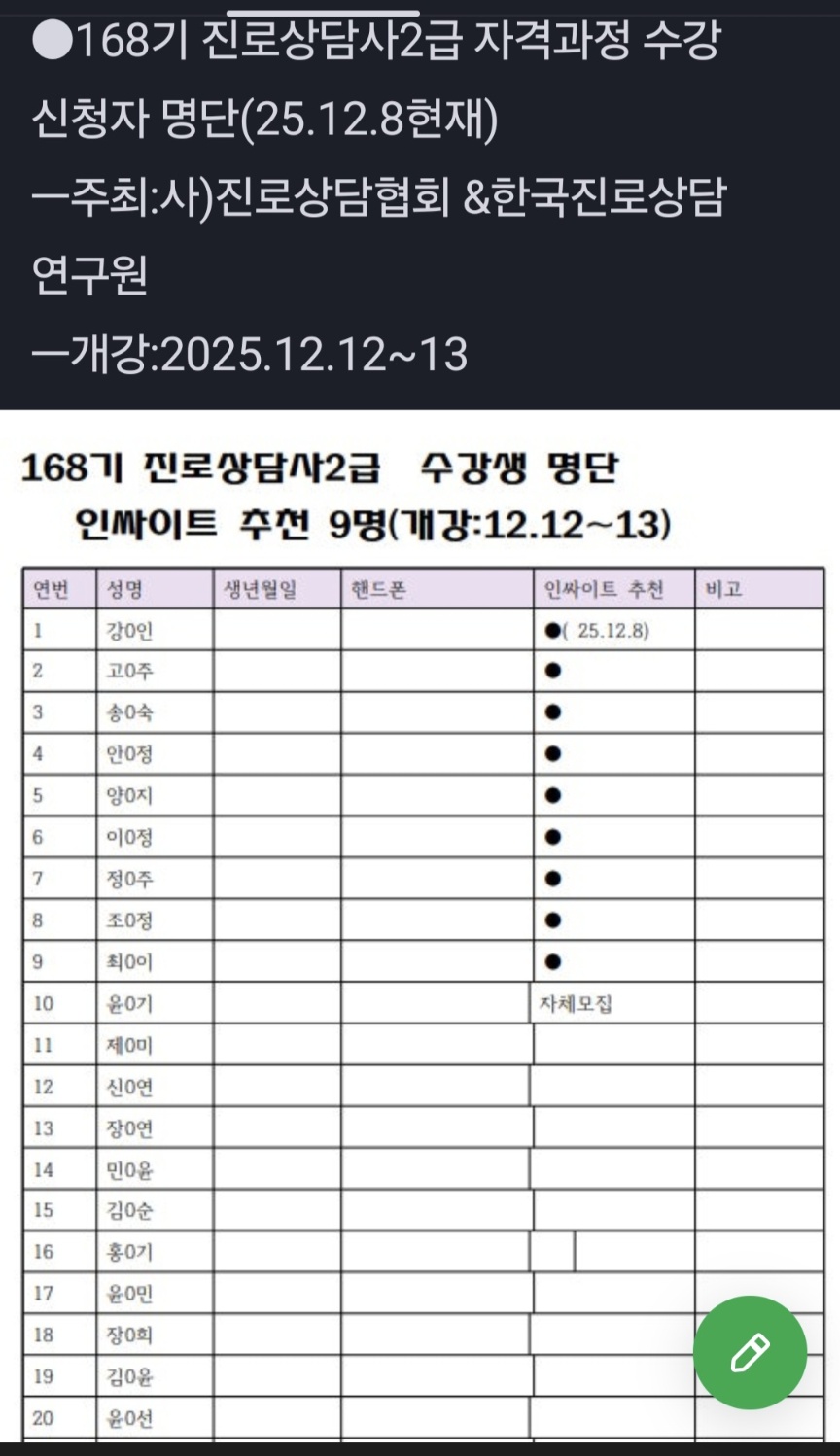 /user/k/kccca/editor/2512/f28427024e9f6f24bce6170176a37fad_1765196489_109.jpg 이미지크게보기