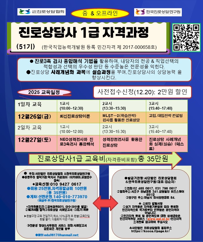 /user/k/kccca/editor/2512/fbc4fcc6f89b6e8199314b2dff70fc19_1765111686_2452.jpg 이미지크게보기